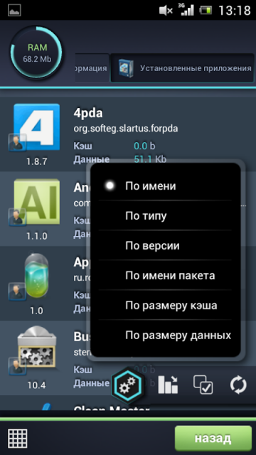 Busybox Pro Apk For Free - Pro APK One