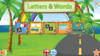 Letters & Words screenshot 4