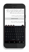 KurdKey Keyboard + Emoji screenshot 1