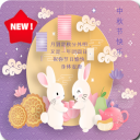 Mid Autumn Mooncake Festival Wallpaper 中秋节 Icon