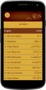 Riyaz Ul Quran 7 Line screenshot 4