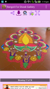 Rangoli For Diwali Gallery screenshot 3