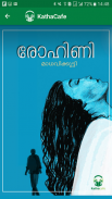 KathaCafe Malayalam Books as Audio screenshot 2