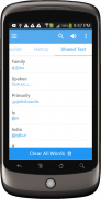 Tamil Dictionary Multifunction screenshot 10