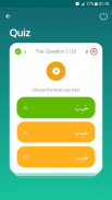 QuranStart screenshot 3