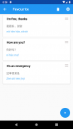 Learn Chinese Mandarin Phrases screenshot 4