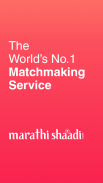 The No.1 Marathi Matrimony App screenshot 4