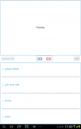 Gujarati Arabic Dictionary screenshot 14