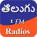 Telugu FM Radio(Radio Station)