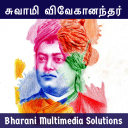 சுவாமி விவேகானந்தர் (Swami Vivekananda)