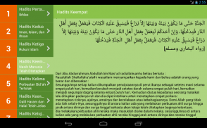 Hadits Arbain Indonesia screenshot 4