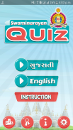 Swaminarayan Quiz screenshot 0