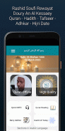 Sufi Ad-Dwry An Al-Ksa'iy screenshot 4