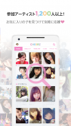 CHEERZ screenshot 1