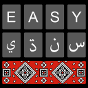 Easy Sindhi Keyboard 2020 - سنڌي - Sindhi on Photo Icon