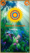 Ganesh Stotram screenshot 1