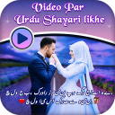 Video Per Urdu Shayari Likhe Icon