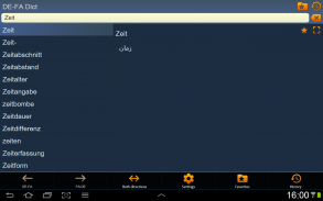German Persian (Farsi) diction screenshot 4