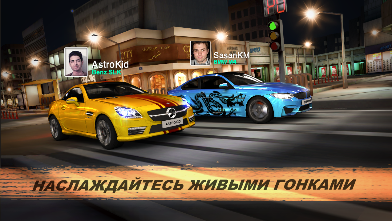 GT - Загрузить APK для Android | Aptoide