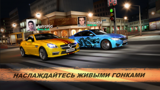 GT: Speed Club - Drag Racing / CSR Race Car Game screenshot 5