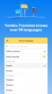 Yandex Translate screenshot 0