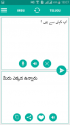 Telugu Urdu Translator screenshot 1