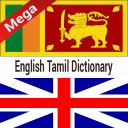 Tamil Dictionary