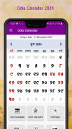 Odia Calendar 2024 - Kohinoor screenshot 0