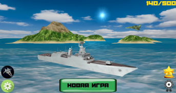 Морской бой 3D Pro screenshot 6