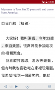 Du Chinese – Mandarin Lessons screenshot 2