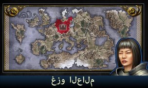 Age of Dynasties:  لعبة استراتيجية كبرى screenshot 3
