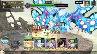 Valkyrie Connect screenshot 7