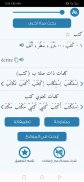 معجم المعاني عربي فرنسي screenshot 7