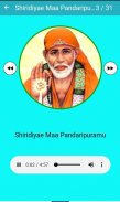 Sai Baba Songs Telugu screenshot 12