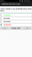 ५ वी स्कॉलर : साहित्यिक screenshot 3