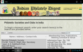 Indian Philately Digest screenshot 8