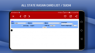 Ration Card App: All StateList screenshot 4