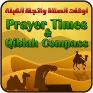 Prayer Times, Qiblah Compass and Adhan Alarm screenshot 2