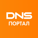 DNS - Корпоративный портал