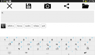 Gujarati Note screenshot 1