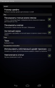 Стихи русских поэтов screenshot 6