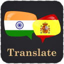 Hindi Spanish Translator