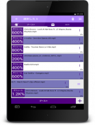 MP3ボリュームブースト音楽ゲイン screenshot 22