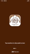 Noorani Qaida Urdu screenshot 2