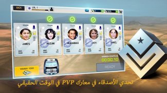 هجوم الطائرات 3 screenshot 23