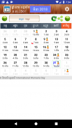 Khmer Calendar Pro screenshot 0