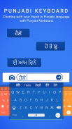 Punjabi Keyboard screenshot 2