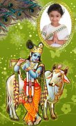 Krishna Janmashtami Photo Frames screenshot 2