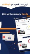 LikeCard: Gift & Games Cards screenshot 4