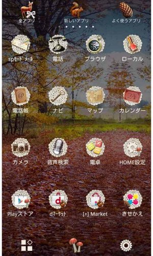 かわいい壁紙autumn Season 1 0 下载android Apk Aptoide